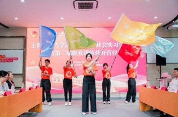 国信配资 706个项目，7328名学生参与！上海师大学子开启暑期实习实践