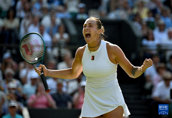 我要配资网 温网：萨巴伦卡晋级女单四强