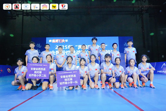 360配资网 肥西县：延乔少年跃动全国赛场  3分钟10人长绳8字跳505次刷新合肥纪录_大皖新闻 | 安徽网