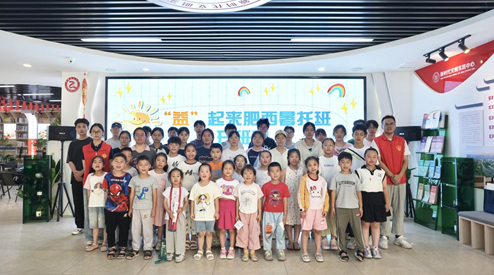 兴泊证券 肥西县：新时代文明实践助力青少年多彩假期_大皖新闻 | 安徽网